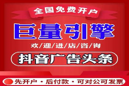 传统企业如何利用信息流竞价实现转型
